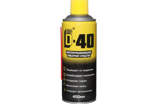 Смазка Big D 40 многофункциональное средство (400 мл)