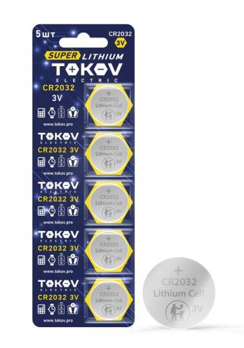 Элемент питания литиевый CR2032 таблетка (цена за 1 шт./уп.5 шт) TOKOV ELECTRIC TKE-LI-CR2032/B5