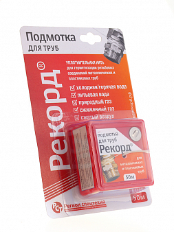 Нить для герметизации резьбы 50 м в блистере РЕКОРД