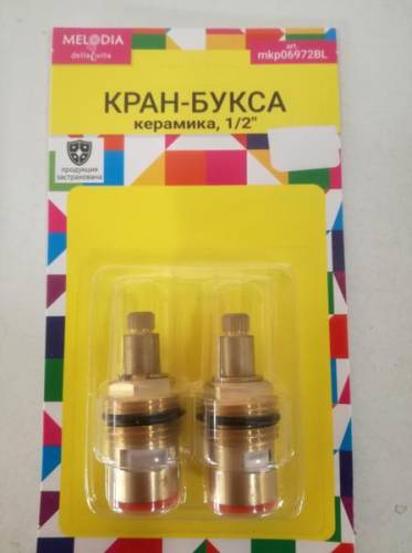 Кран-букса 1/2" керамика, 8 х 24 шлиц., 180° под крест (пара) MKP06611BL. MELODIA