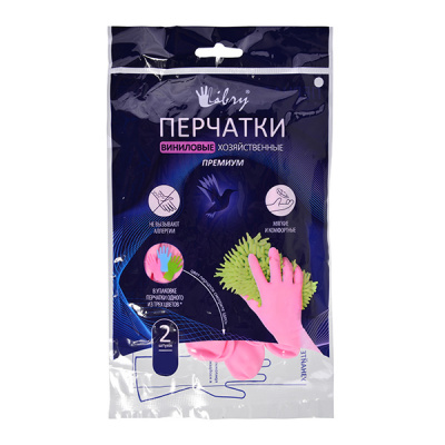 Перчатки виниловые хоз. Премиум, 54гр, размер M (C), голубые. зелёные 