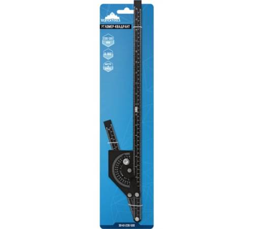 Угломер-квадрант vertextools 230x500 мм 3040-230-500