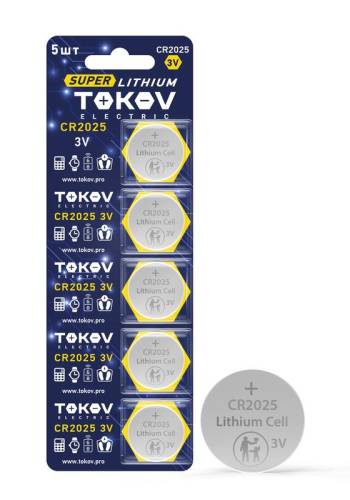 Элемент питания литиевый CR2025 таблетка (цена за 1 шт./уп.5 шт) TOKOV ELECTRIC TKE-LI-CR2025/B5