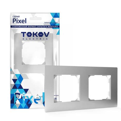 Рамка 2-м Pixel универс. алюминий TOKOV ELECTRIC TKE-PX-RM2-C03