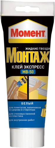 Момент Монтаж MB-50 Экспресс монтажный клей жидкие гвозди (125 г)