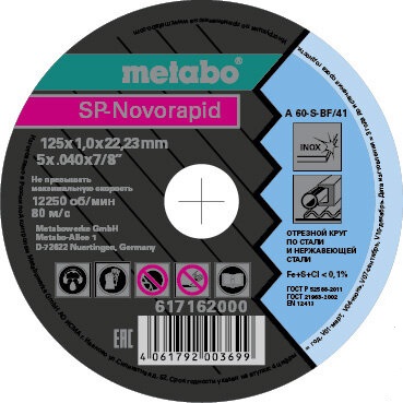 Диск (круг) отрез. нерж 125x1.0x22,2 Metabo SP-Novorapid, RU G