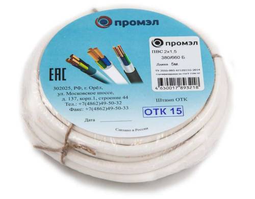 Провод ПВС 3х1.5 Б (бухта 5м) (шт) Промэл 13321600